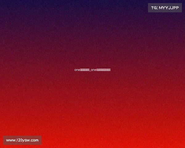 one赛事中国女的_one冠军赛中国女子冠军