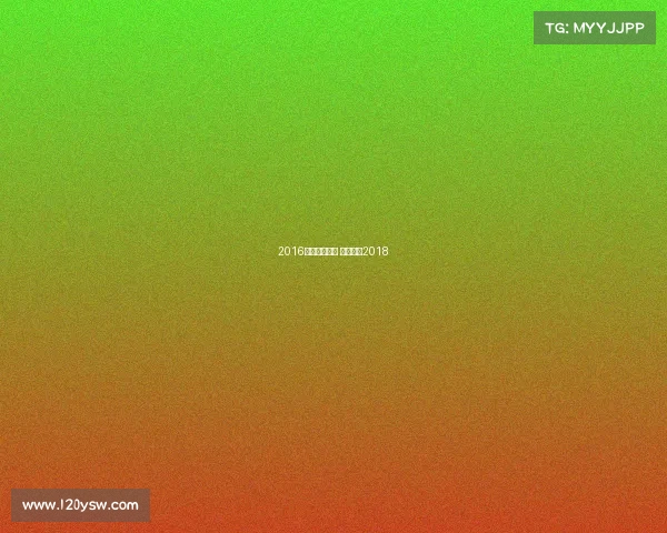 2016速度滑冰赛事 速度滑冰2018